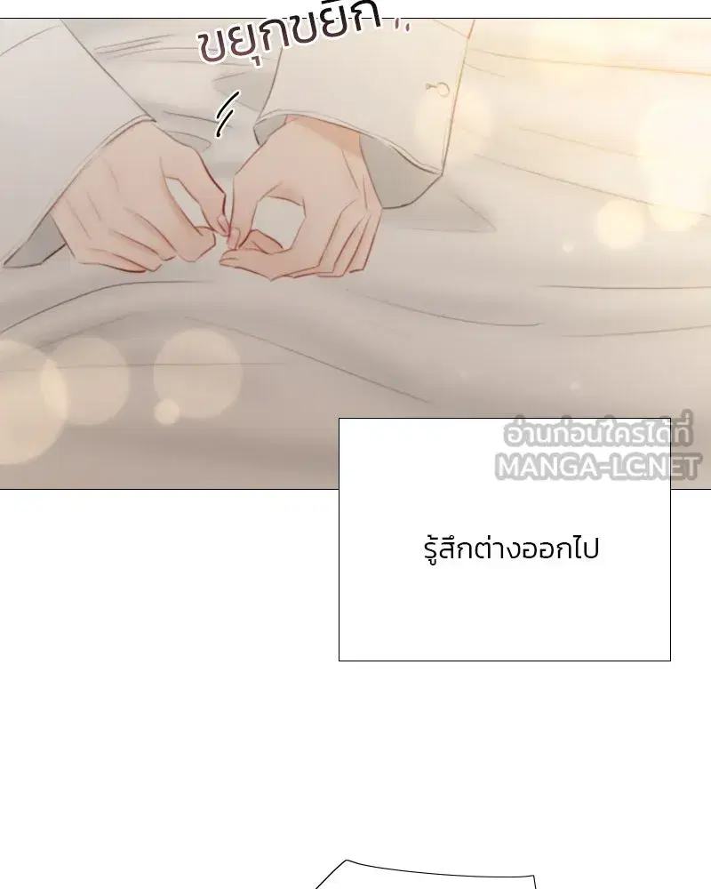 Serena ตอนที่ 74 — หน้า 84 จาก 177