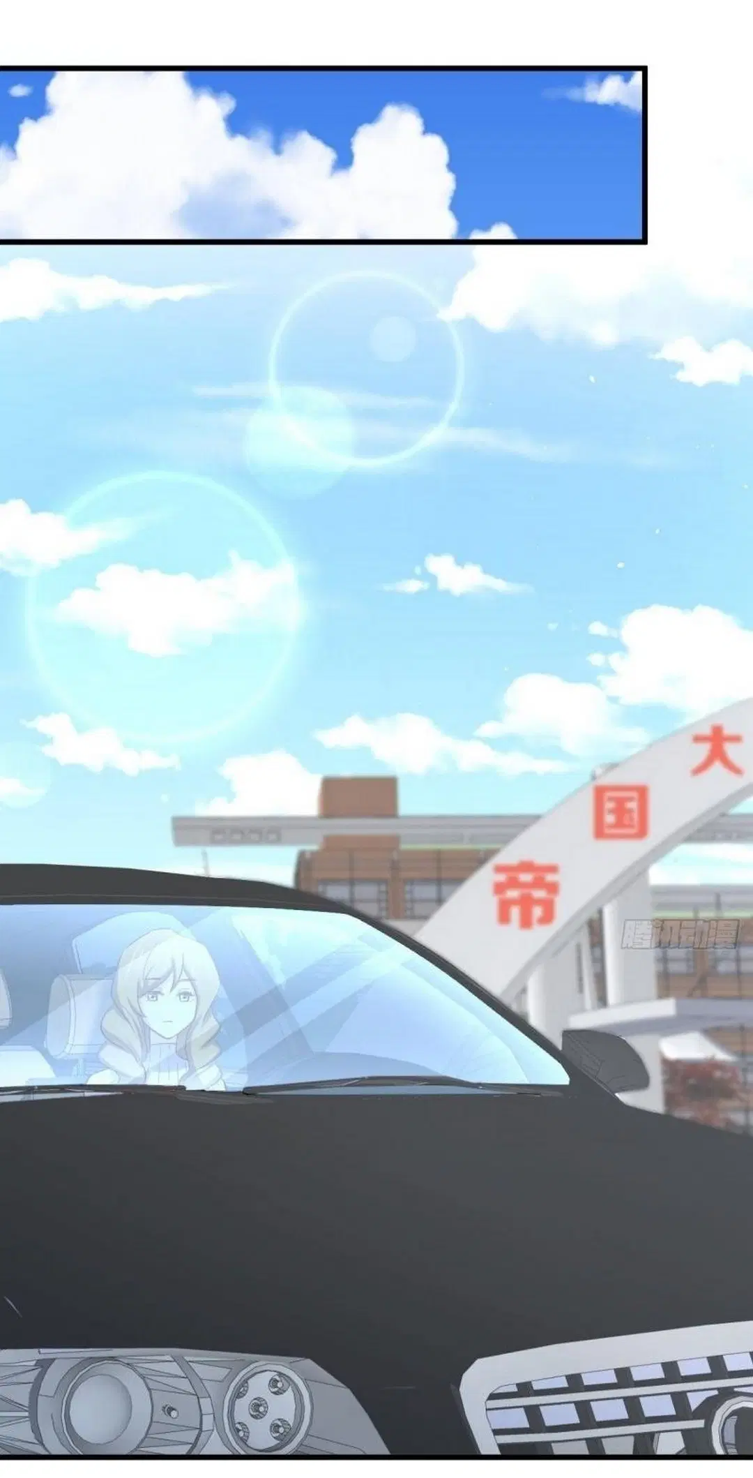 Immortal Swordsman in the Reverse World ตอนที่ 259 — หน้า 2 จาก 42