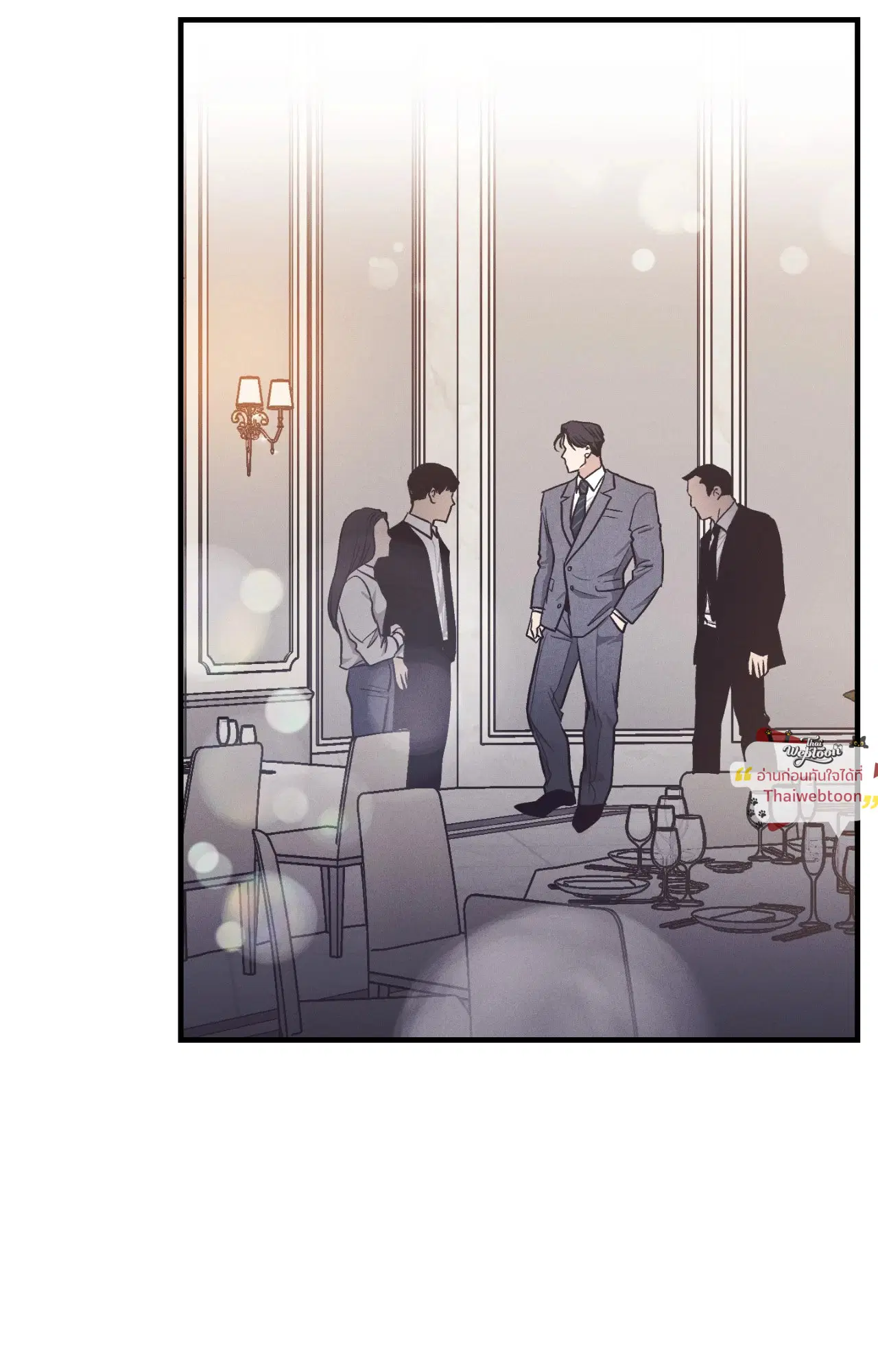 PAYBACK ตอนที่ 95.13 — หน้า 19 จาก 82