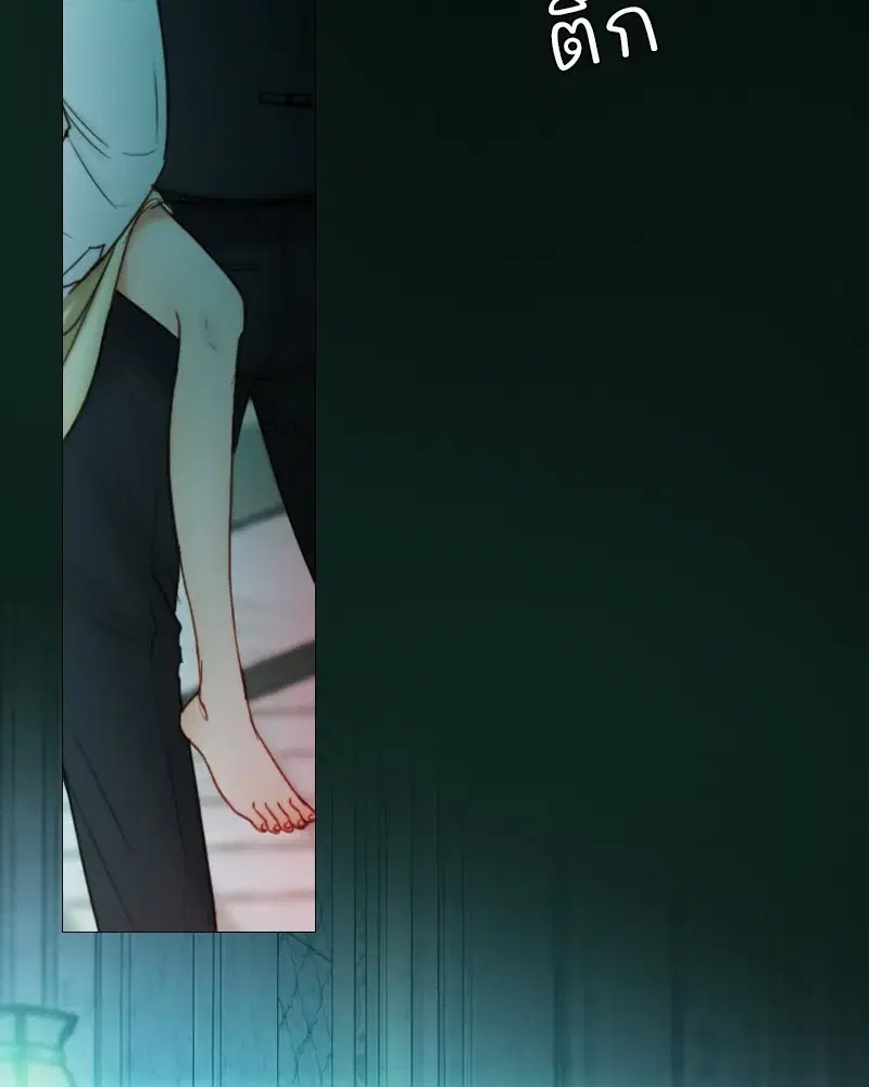 Serena ตอนที่ 88 — หน้า 101 จาก 131
