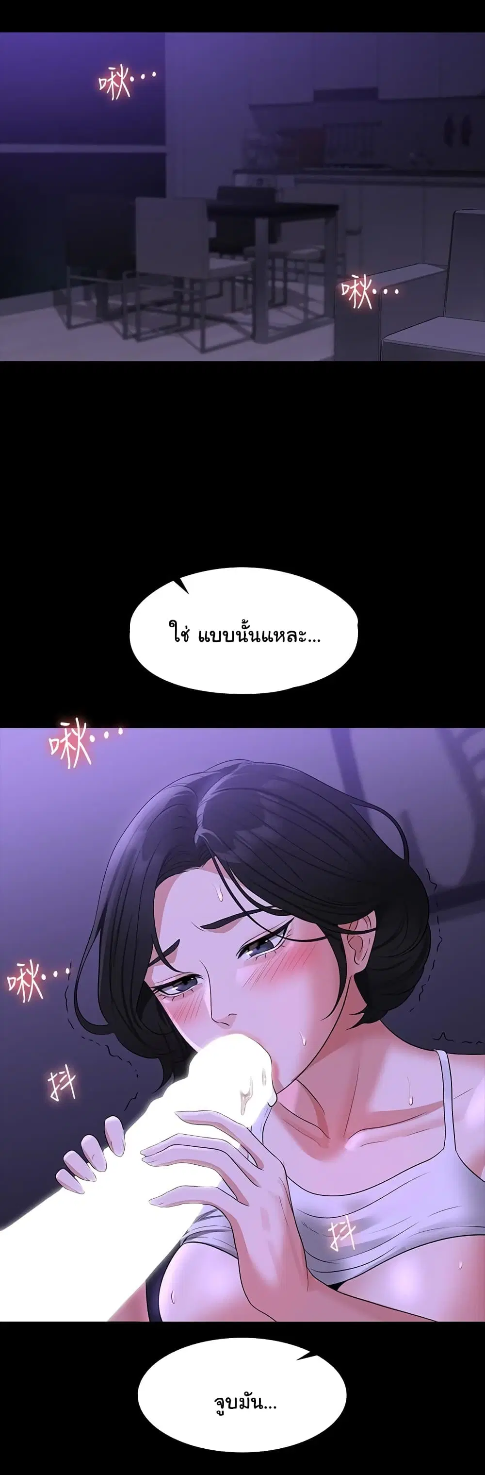 Workplace Manager Privileges ตอนที่ 40 — หน้า 4 จาก 52