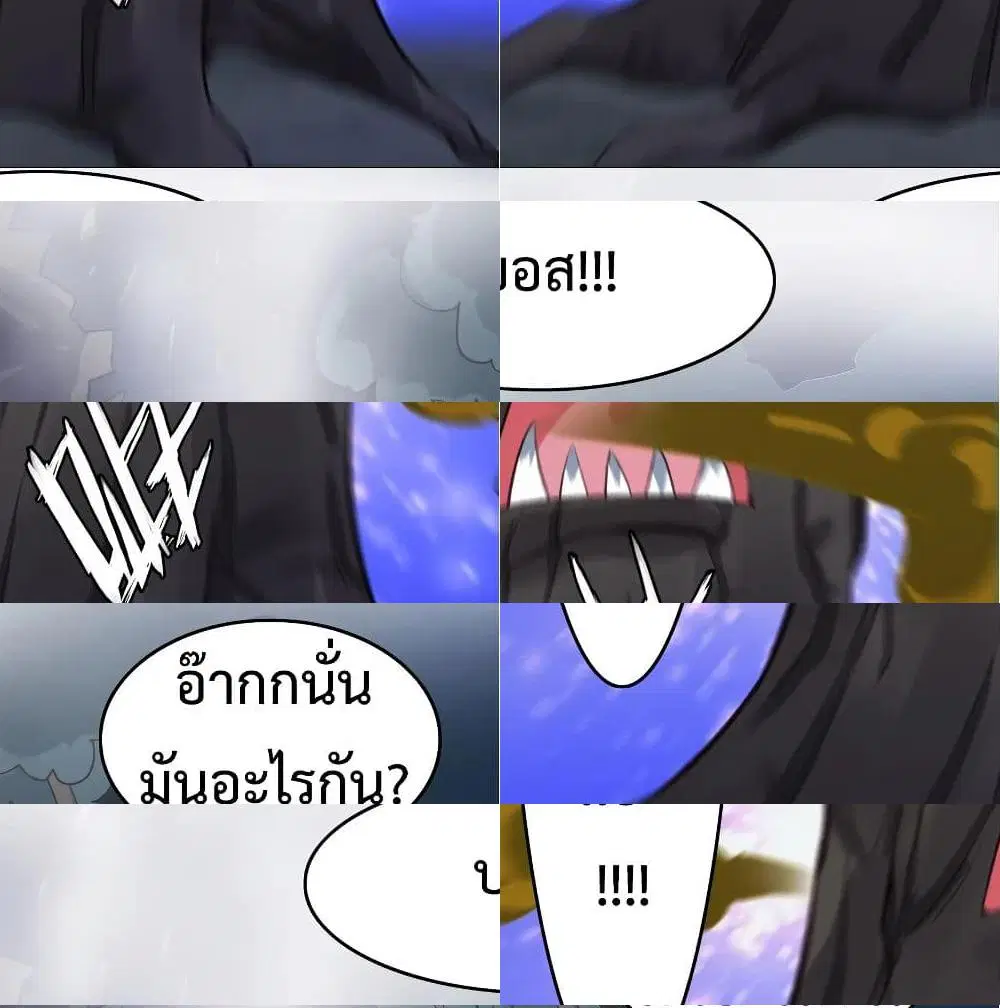 Super Harem Card ตอนที่ 47 — หน้า 8 จาก 14