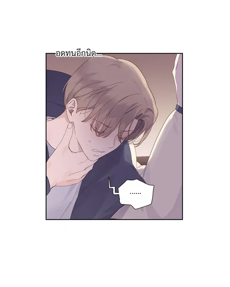 4 Week Lovers ตอนที่ 107 — หน้า 35 จาก 61