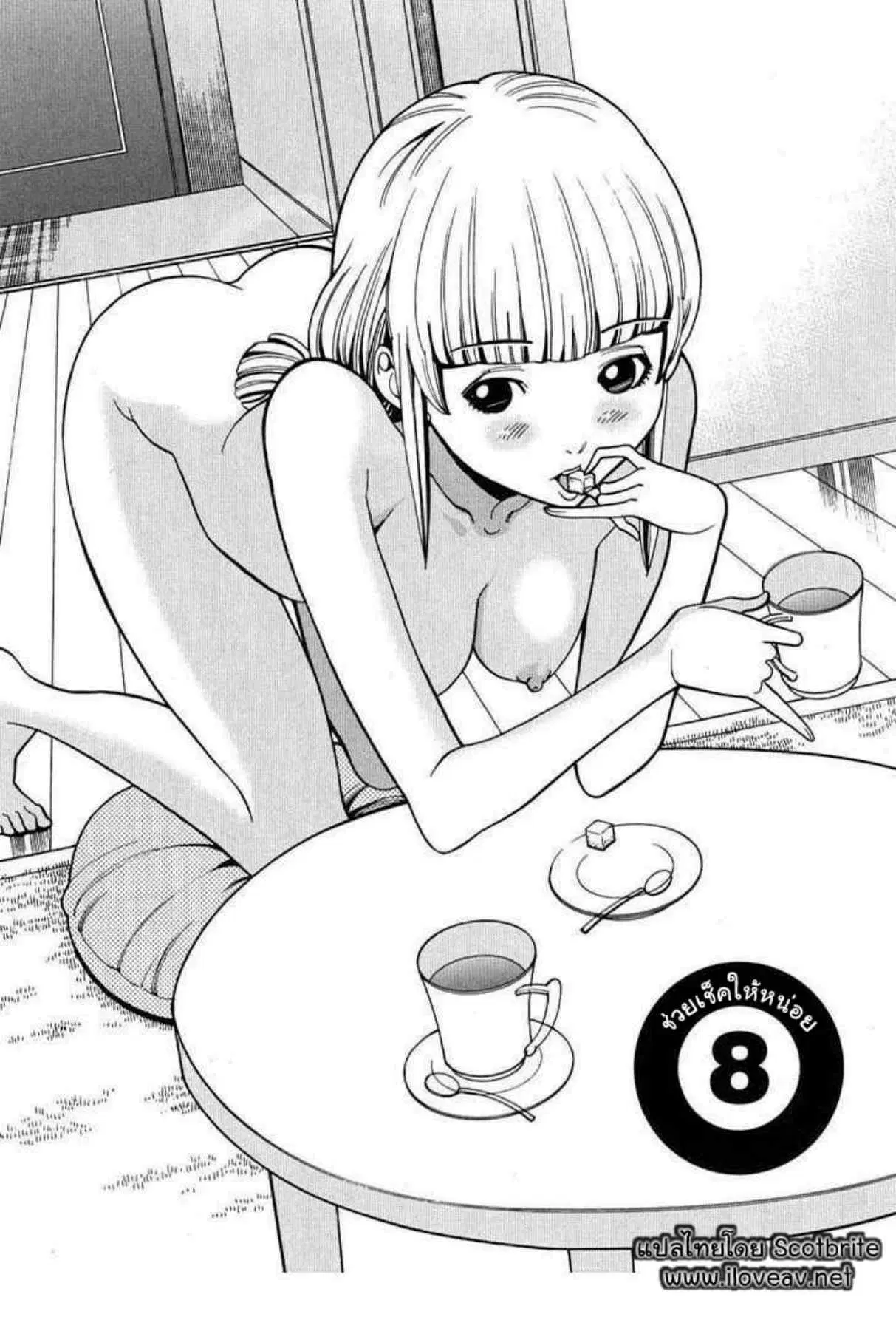 Nozoki Ana ตอนที่ 8 — หน้า 1 จาก 12