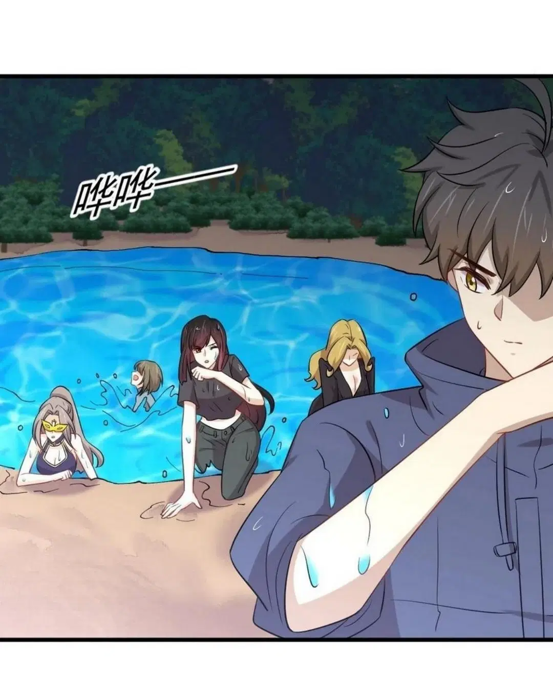 Immortal Swordsman in the Reverse World ตอนที่ 210 — หน้า 43 จาก 45