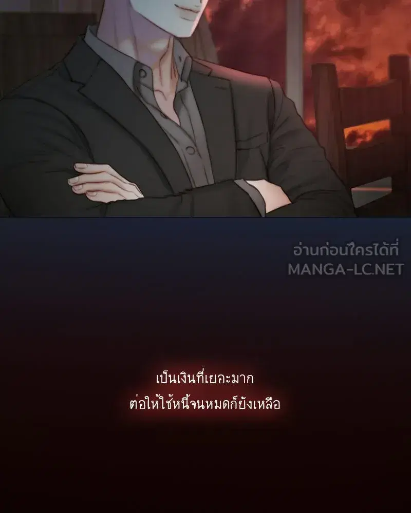 Serena ตอนที่ 129 — หน้า 150 จาก 157