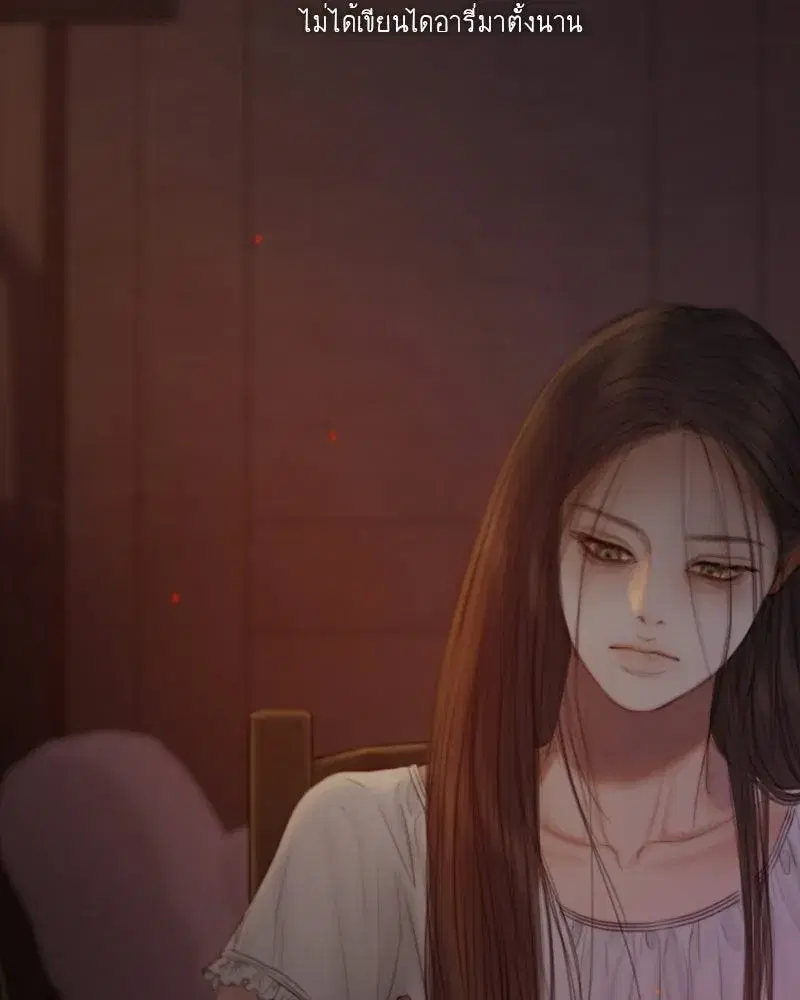 Serena ตอนที่ 129 — หน้า 133 จาก 157