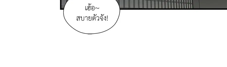 A Man of Virtue ตอนที่ 4 — หน้า 39 จาก 61