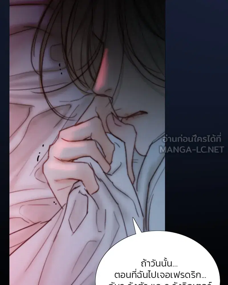 Serena ตอนที่ 120 — หน้า 123 จาก 140