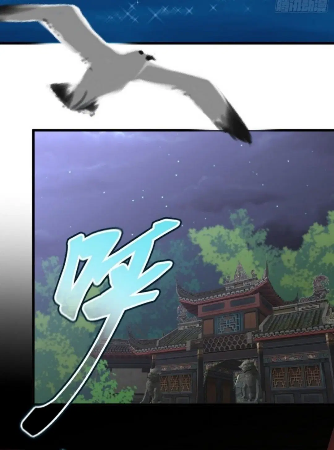 Immortal Swordsman in the Reverse World ตอนที่ 264 — หน้า 10 จาก 57