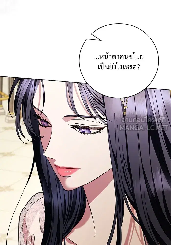 To My Husband’s Mistress ตอนที่ 33 — หน้า 111 จาก 122