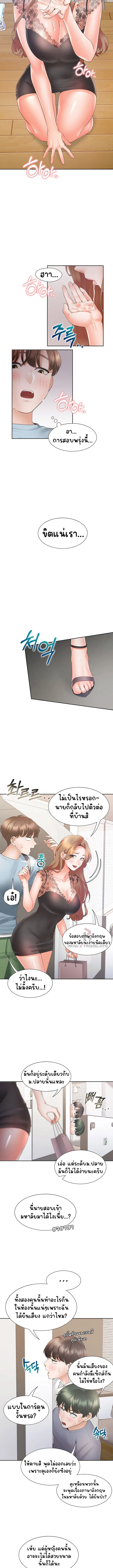 Bunk Beds ตอนที่ 40 — หน้า 13 จาก 17