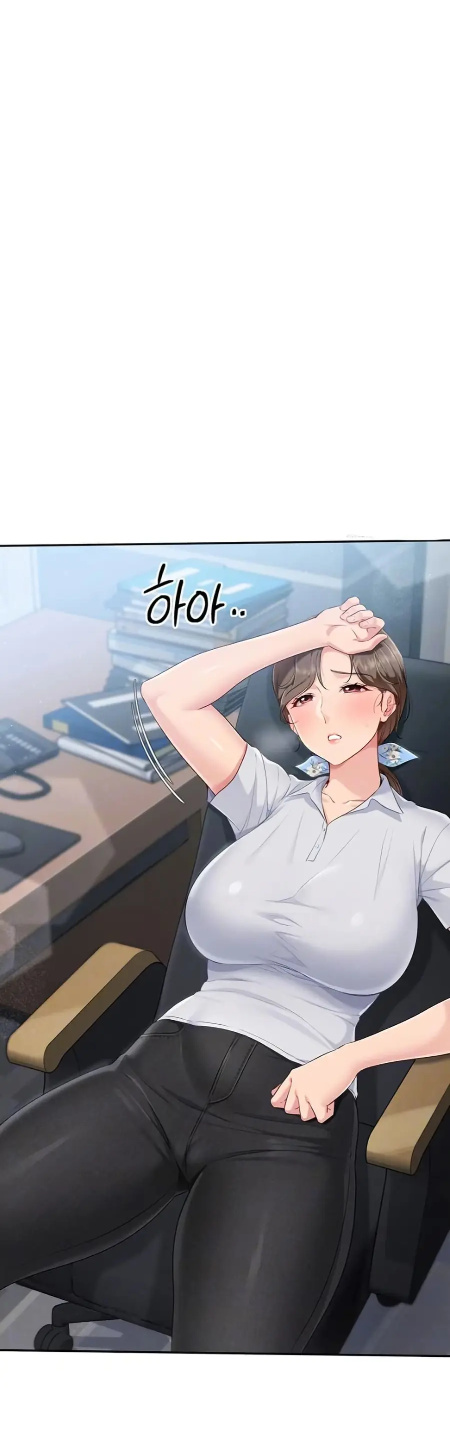 Set Up ตอนที่ 38 — หน้า 2 จาก 51