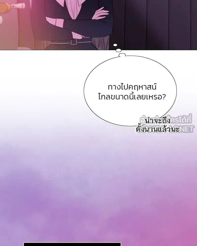 Serena ตอนที่ 68 — หน้า 72 จาก 128