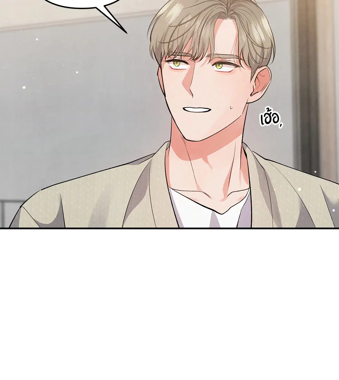 Roses and Champagne ตอนที่ 53 — หน้า 52 จาก 63