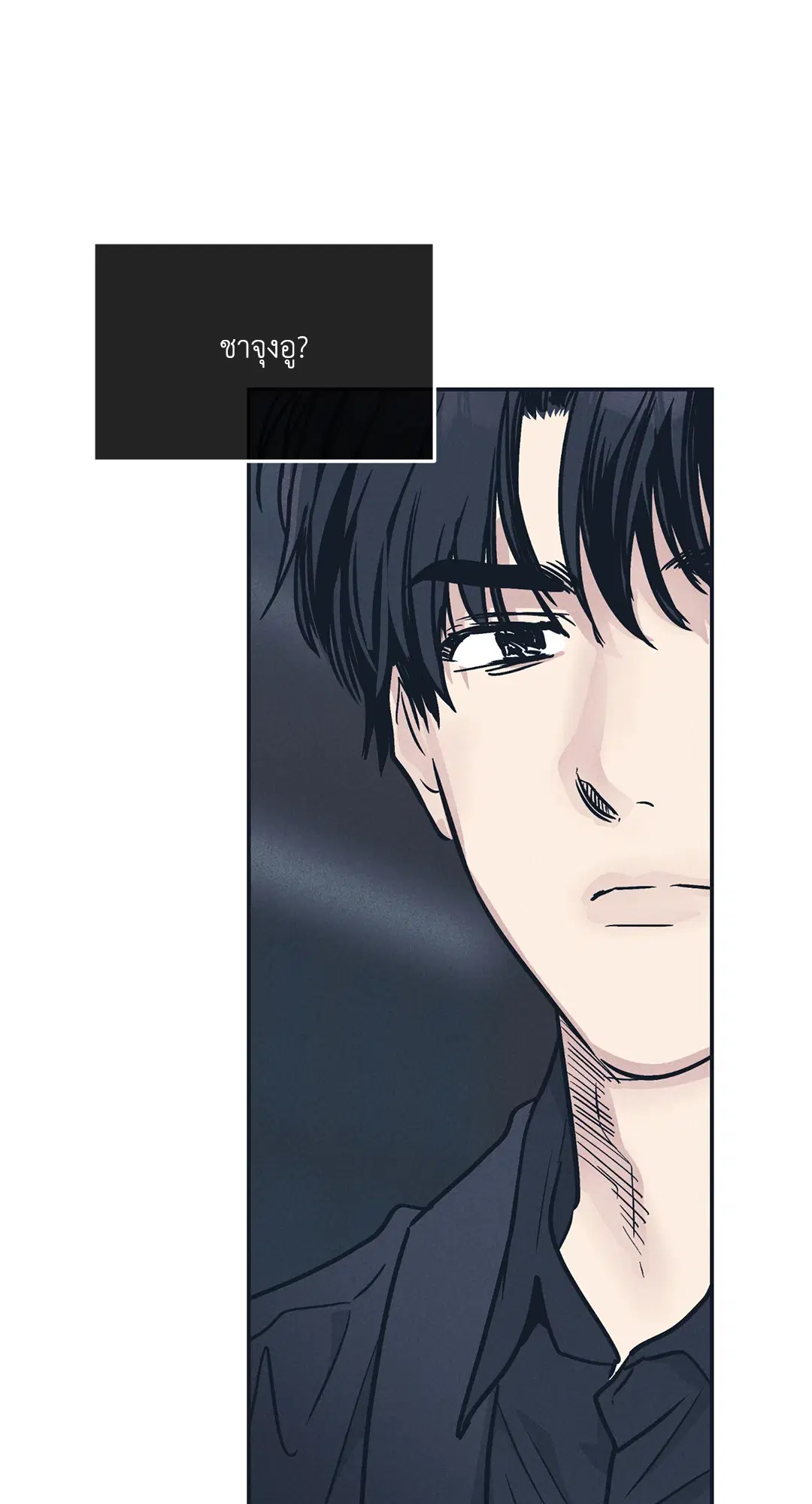 PAYBACK ตอนที่ 49 — หน้า 38 จาก 83