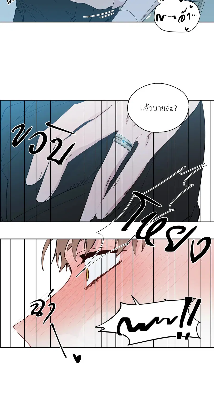 A Man of Virtue ตอนที่ 102.01 — หน้า 26 จาก 69