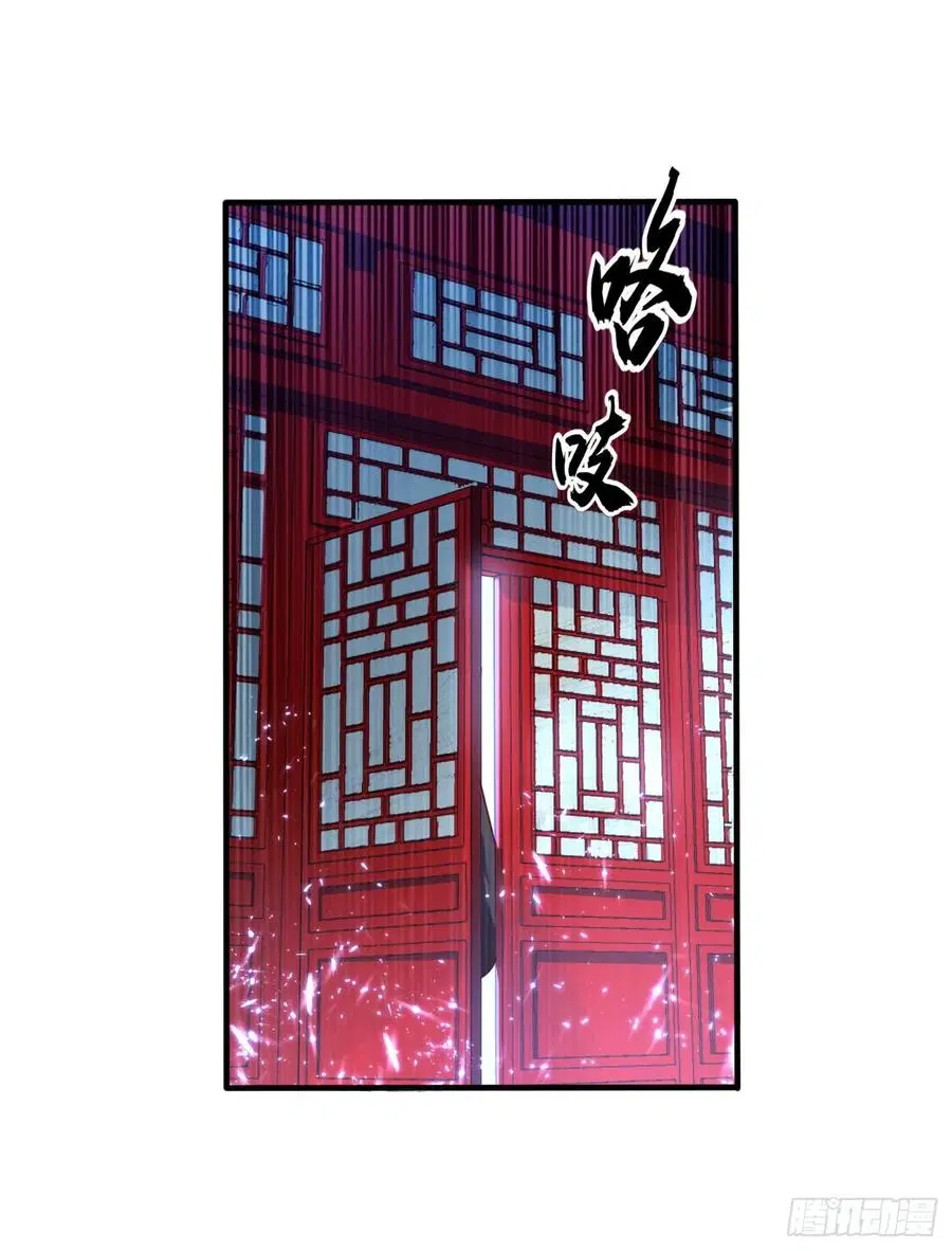 Wu Ni ตอนที่ 71 — หน้า 17 จาก 38