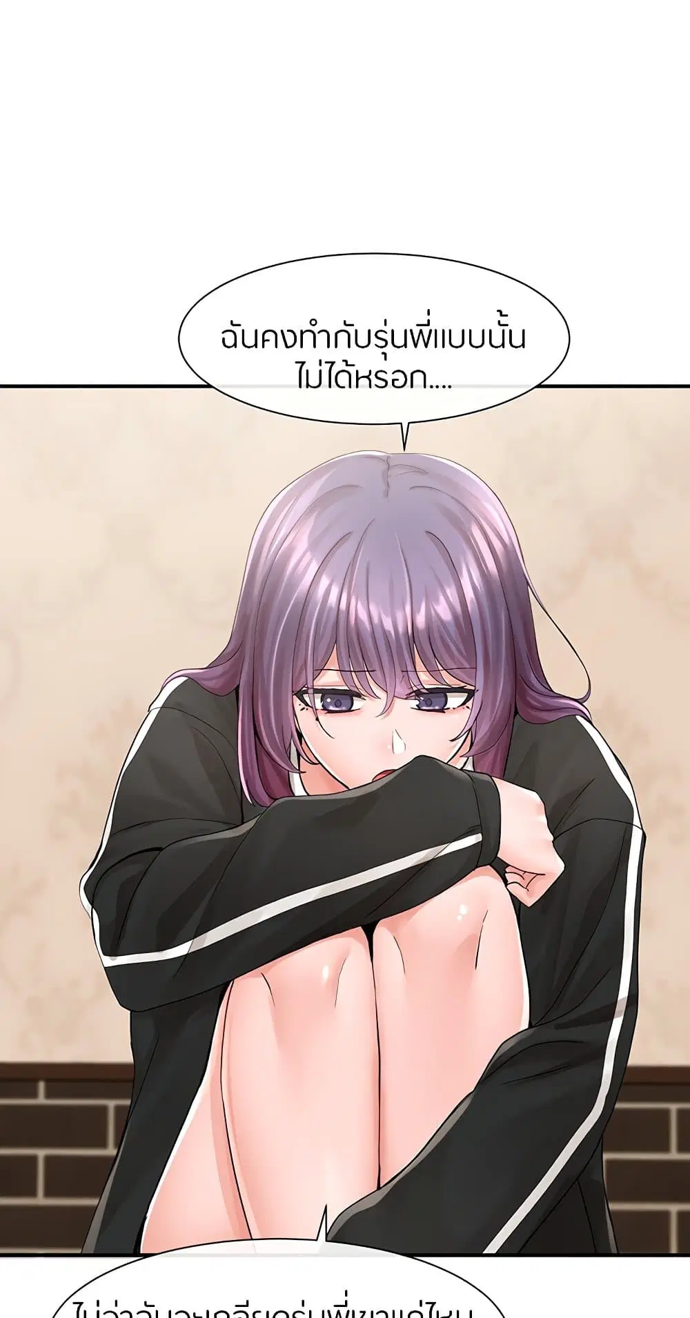 Theater Society (Circles) ตอนที่ 85 — หน้า 39 จาก 81