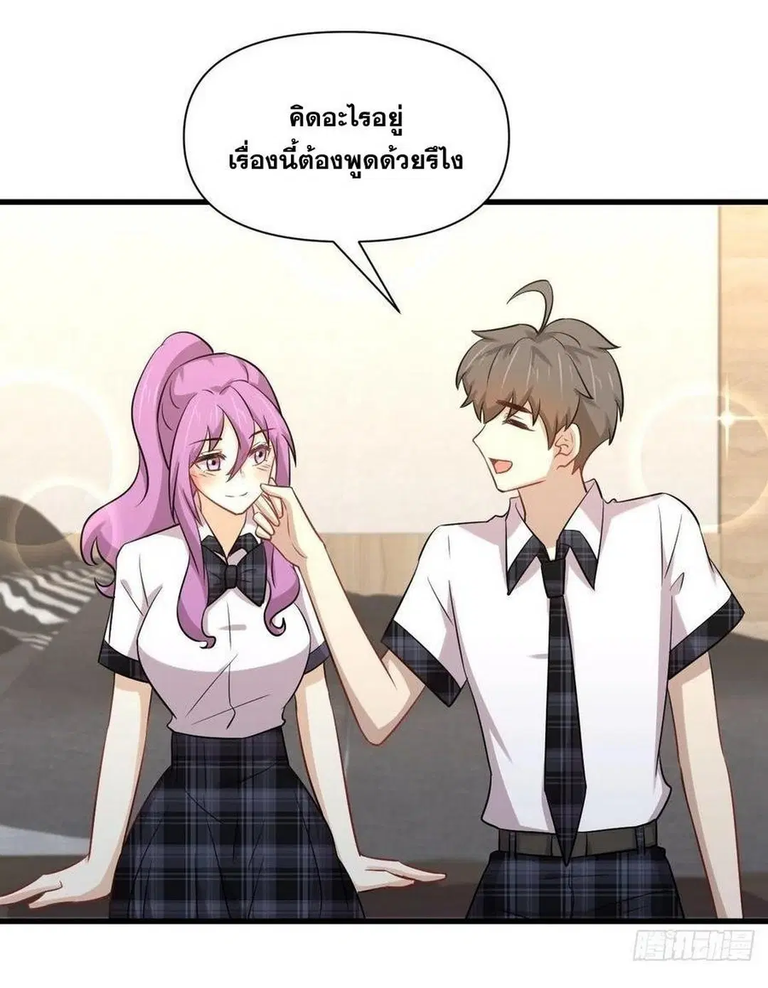 Immortal Swordsman in the Reverse World ตอนที่ 225 — หน้า 36 จาก 42