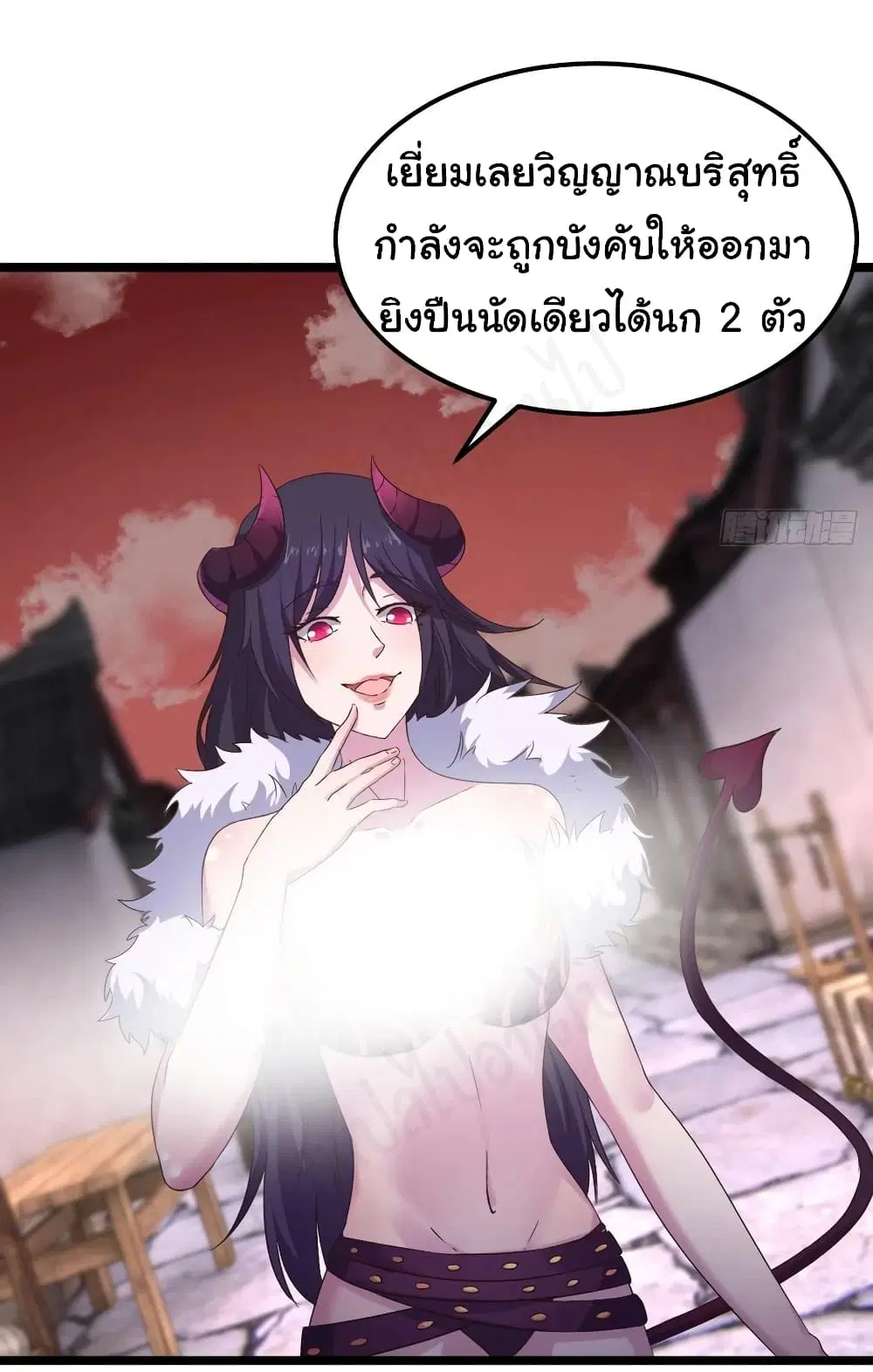 Super Harem Card ตอนที่ 186 — หน้า 10 จาก 17