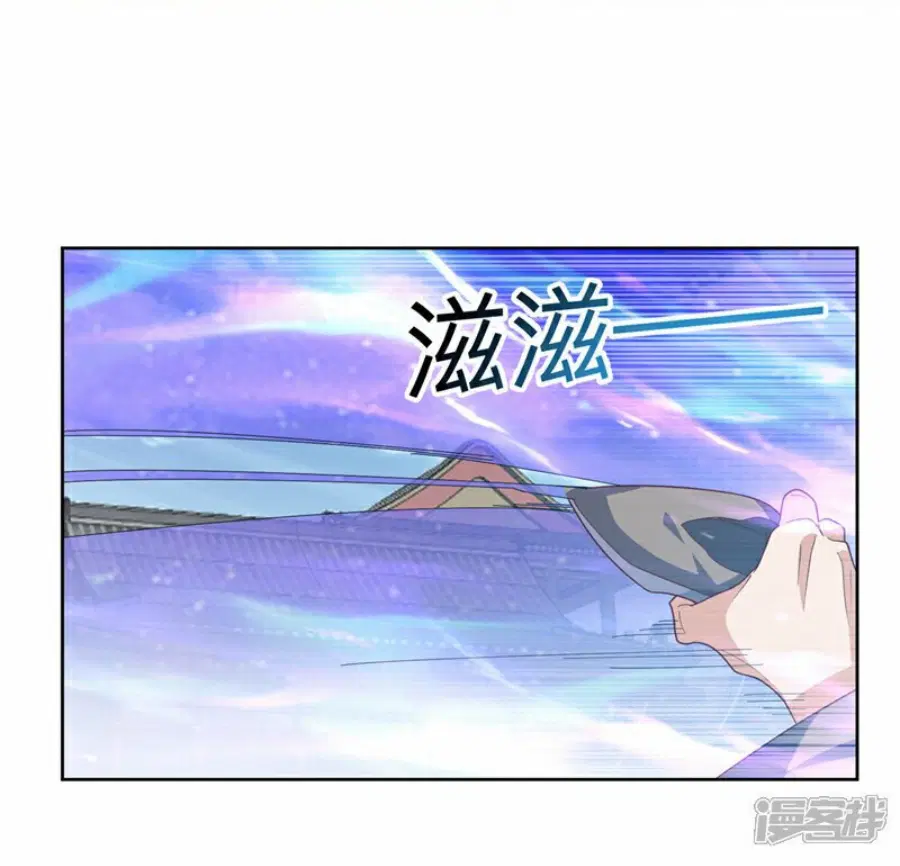 Wu Ni ตอนที่ 352 — หน้า 13 จาก 33