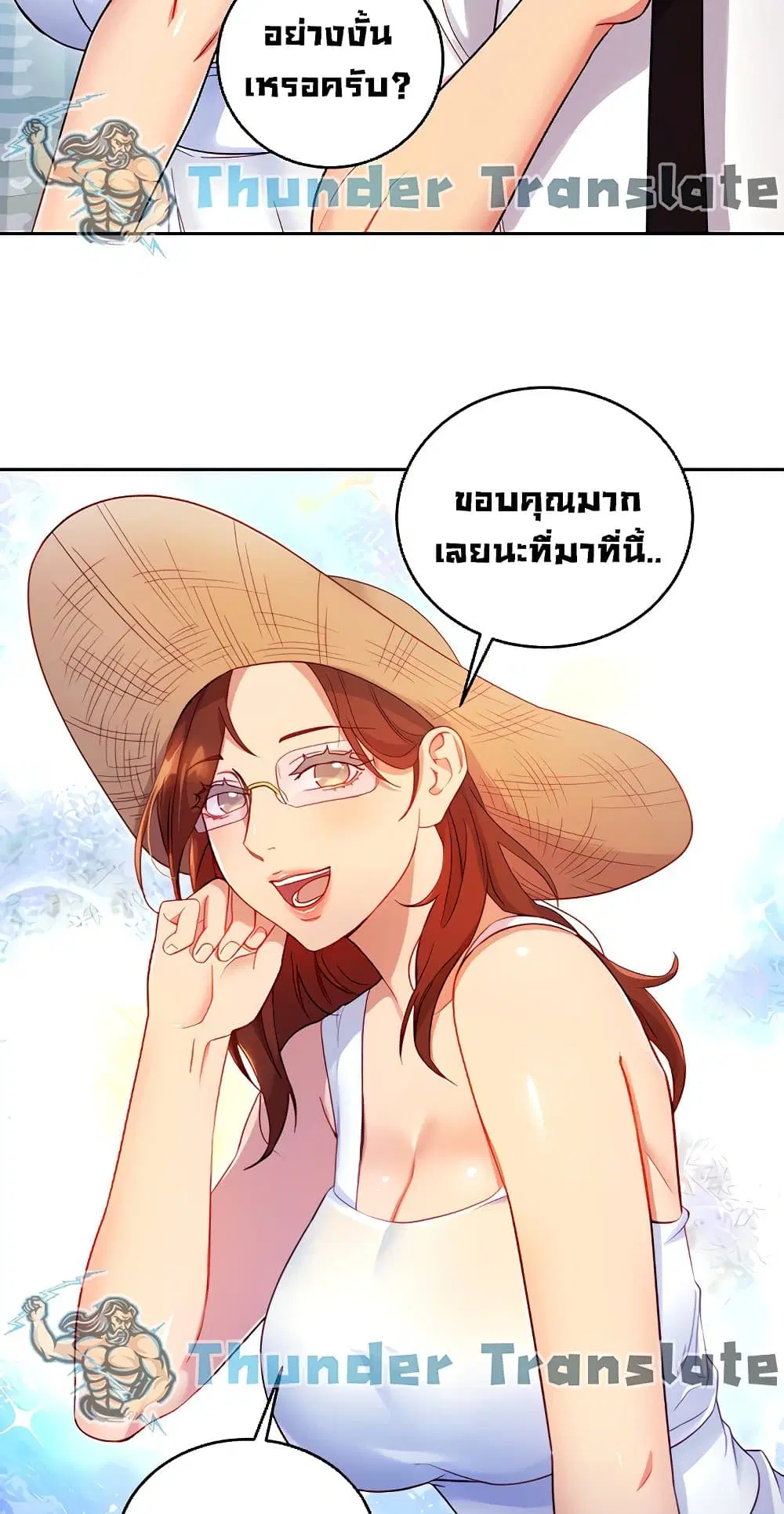Stepmother Friends ตอนที่ 86 — หน้า 26 จาก 63
