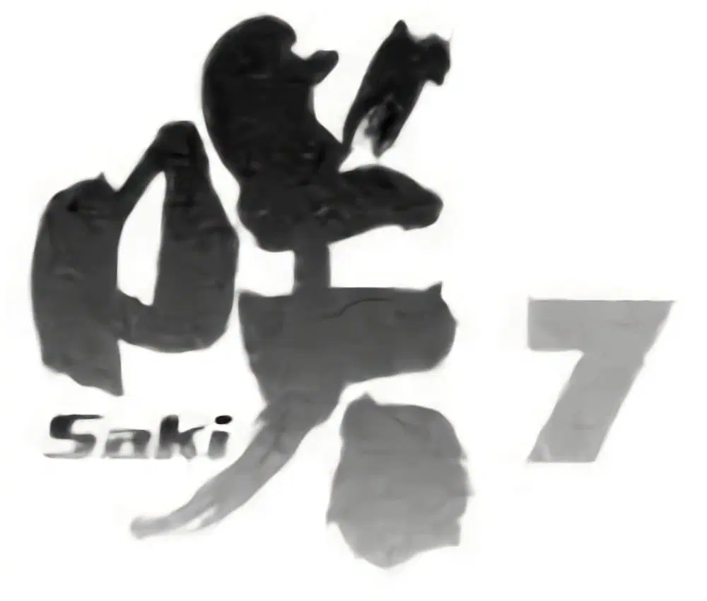 Saki ตอนที่ 60.5 — หน้า 15 จาก 15