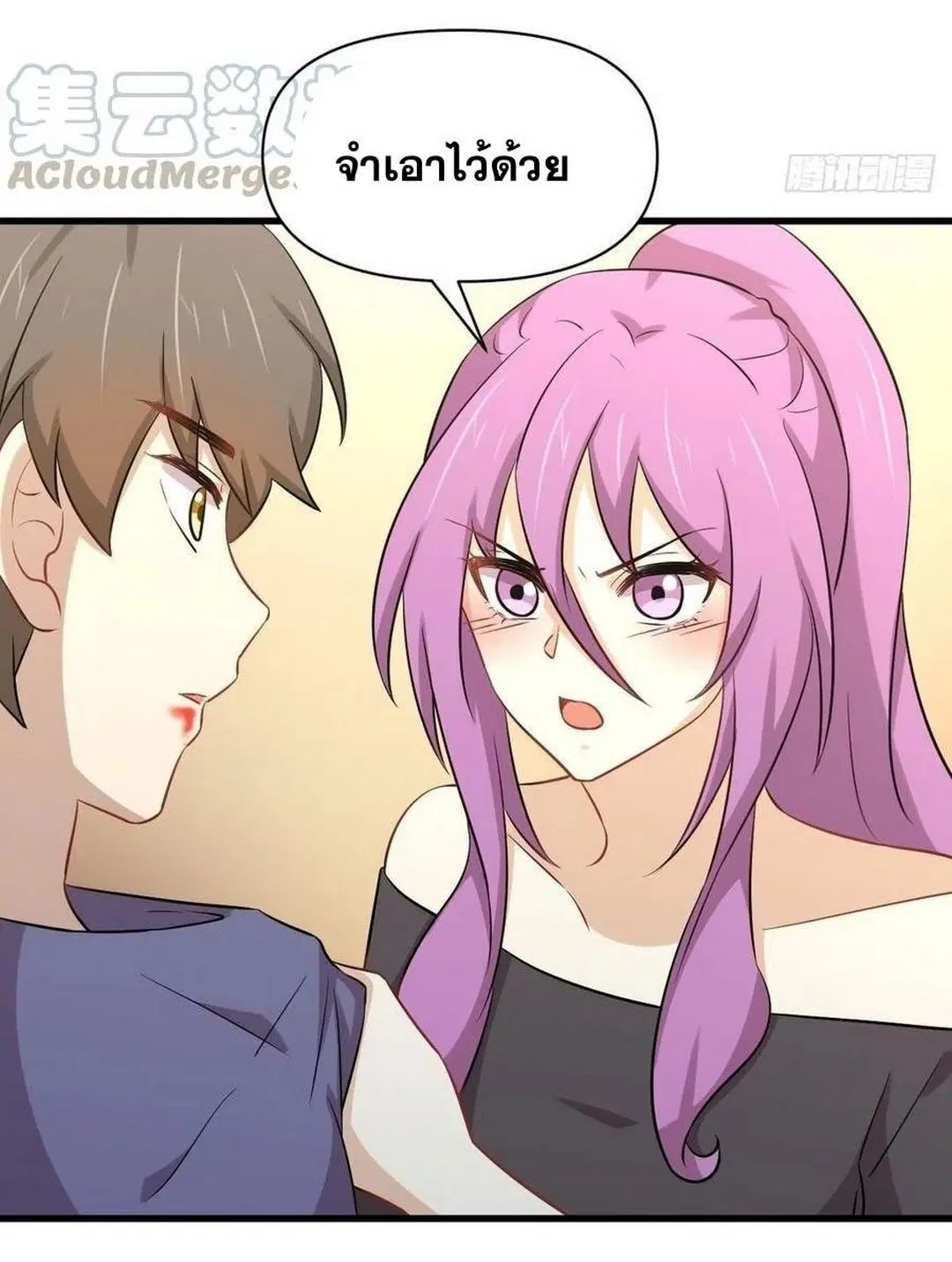 Immortal Swordsman in the Reverse World ตอนที่ 223 — หน้า 10 จาก 44