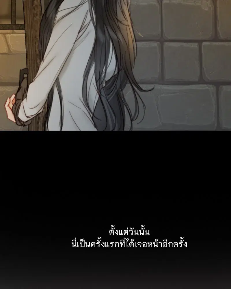 Serena ตอนที่ 119 — หน้า 49 จาก 114