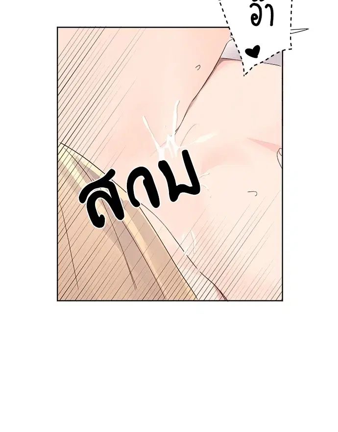 4 Week Lovers ตอนที่ 54 — หน้า 8 จาก 56