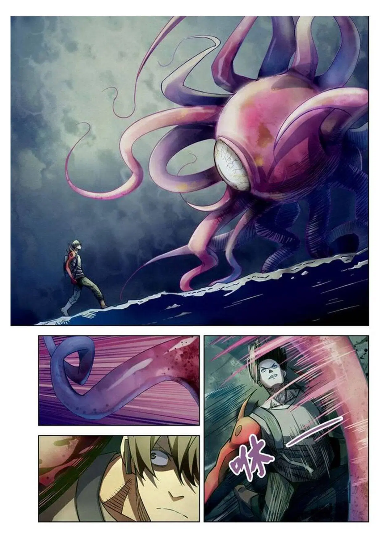 The Last Human ตอนที่ 160 — หน้า 2 จาก 18