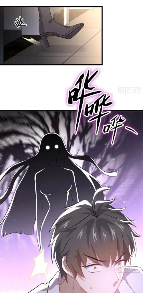Immortal Swordsman in the Reverse World ตอนที่ 81 — หน้า 6 จาก 42