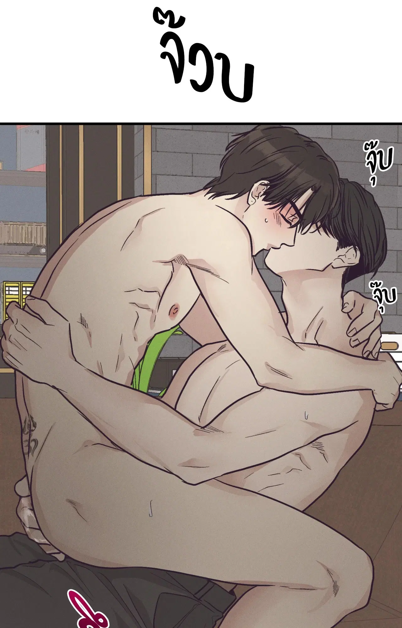 PAYBACK ตอนที่ 95.11 — หน้า 53 จาก 90