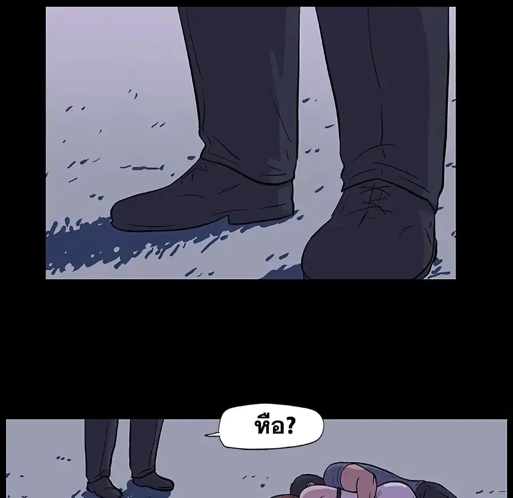 Project Utopia ตอนที่ 13 — หน้า 47 จาก 65