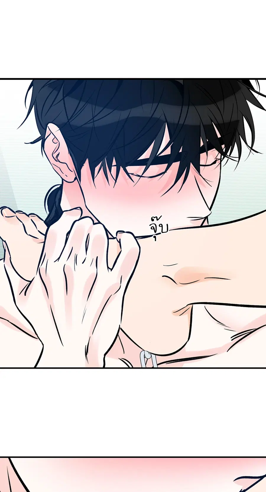 Lucky Paradise ตอนที่ 81.04 — หน้า 29 จาก 48
