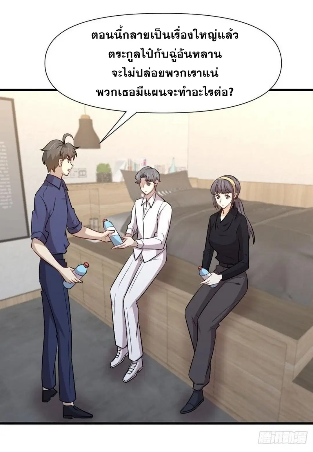 Immortal Swordsman in the Reverse World ตอนที่ 246 — หน้า 36 จาก 47