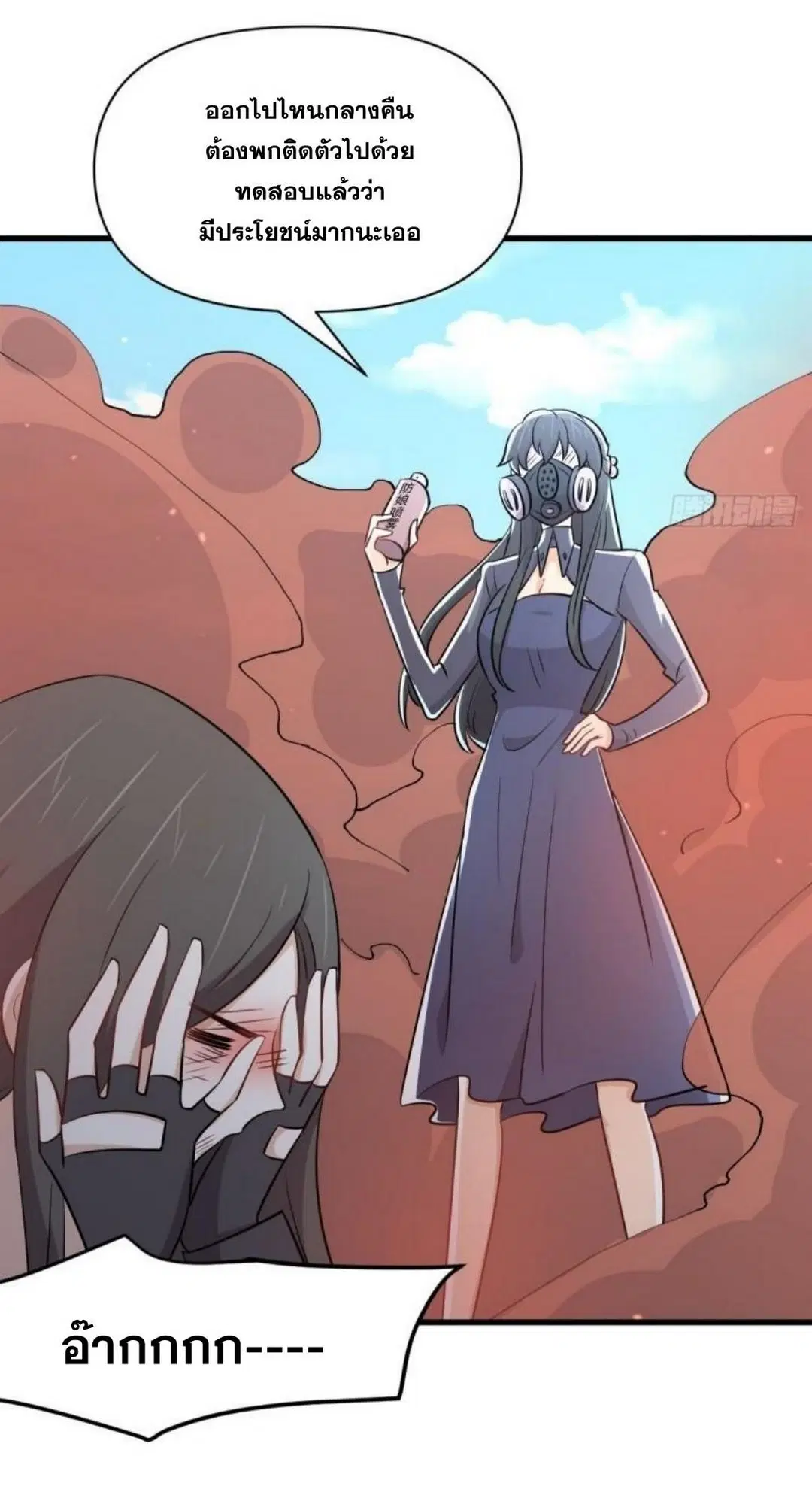 Immortal Swordsman in the Reverse World ตอนที่ 275 — หน้า 35 จาก 35