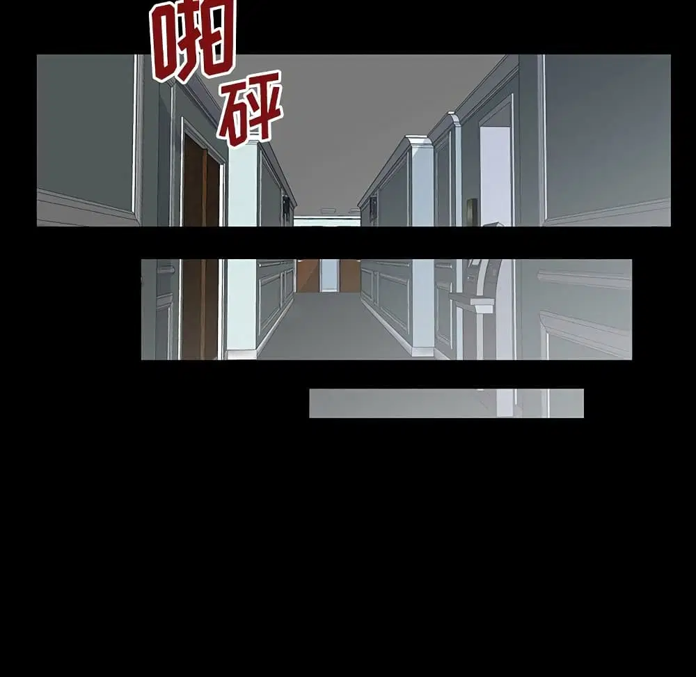 Project Utopia ตอนที่ 130 — หน้า 87 จาก 101