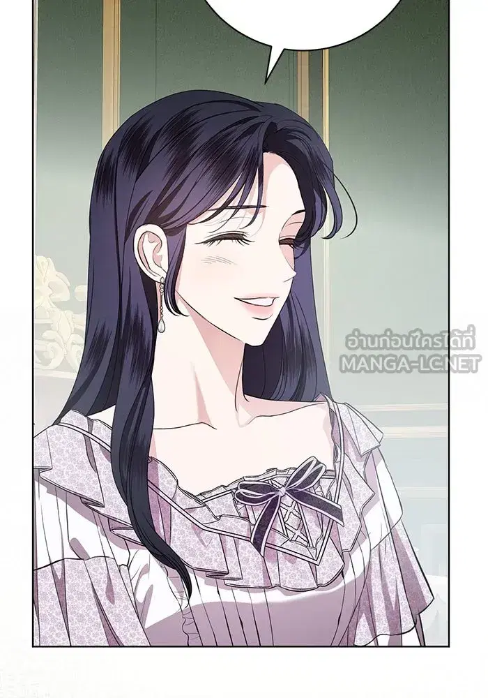 To My Husband’s Mistress ตอนที่ 78 — หน้า 39 จาก 99