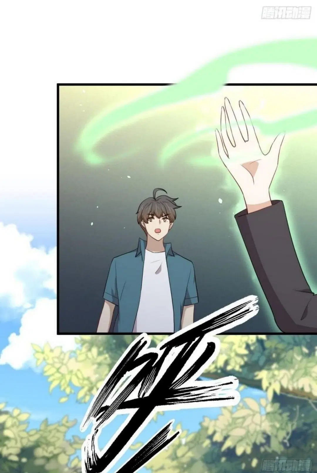 Immortal Swordsman in the Reverse World ตอนที่ 297 — หน้า 13 จาก 38