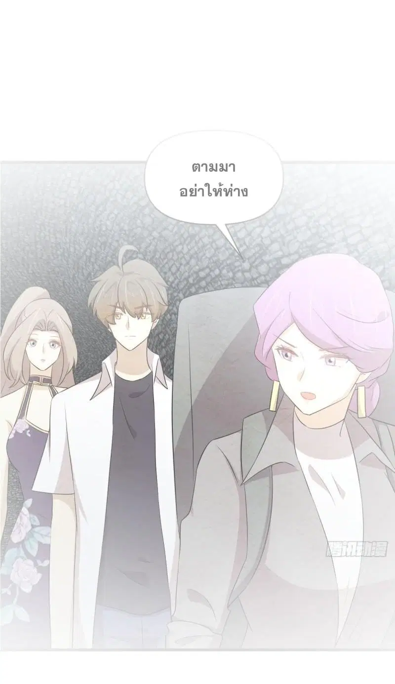Immortal Swordsman in the Reverse World ตอนที่ 358 — หน้า 2 จาก 44