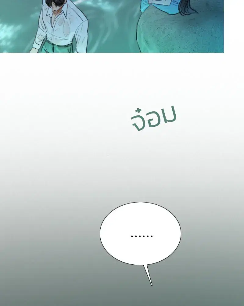 Serena ตอนที่ 76 — หน้า 127 จาก 154