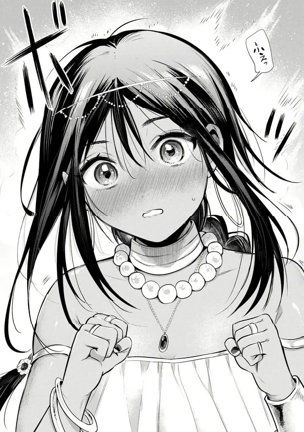 Sun-ouji wa Tsuma ni Naritai ตอนที่ 1 — หน้า 34 จาก 37