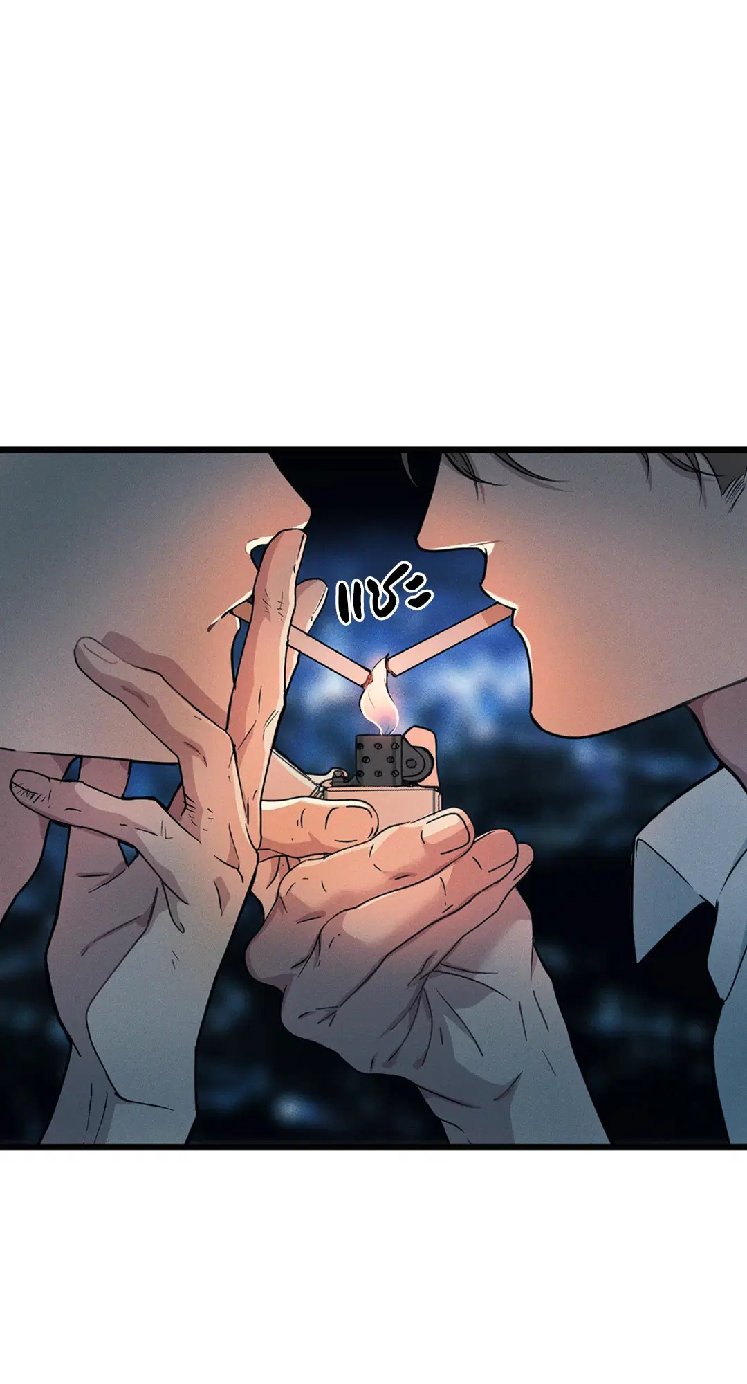 Full Volume ตอนที่ 76.04 — หน้า 64 จาก 71