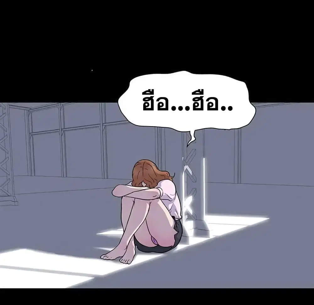 Project Utopia ตอนที่ 4 — หน้า 55 จาก 67