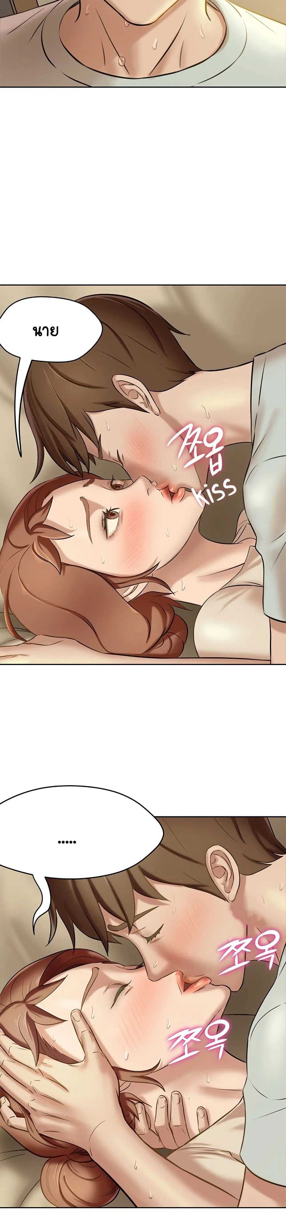 Panty Note ตอนที่ 7 — หน้า 29 จาก 30