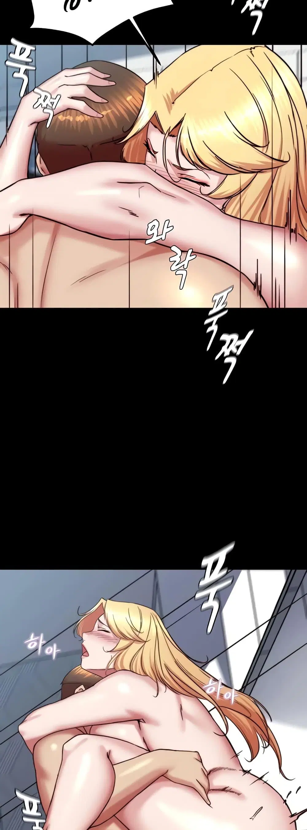 Panty Note ตอนที่ 190 — หน้า 14 จาก 52