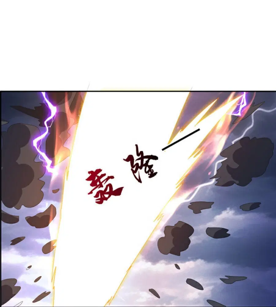 Wu Ni ตอนที่ 417 — หน้า 19 จาก 35