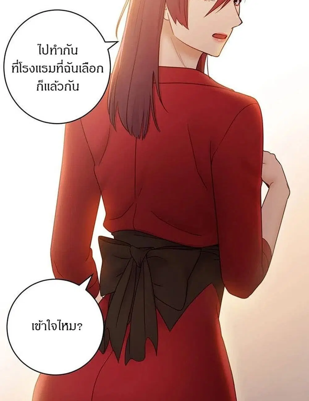 Stepmother Friends ตอนที่ 40 — หน้า 36 จาก 51
